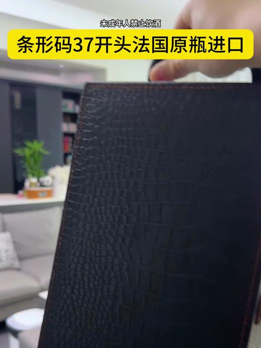 两位数的法国原瓶进口红酒礼盒,小预算送礼让你送出大排面