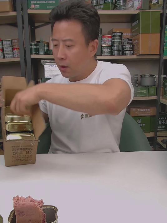 腊山河清真牛肉午餐肉铁桶装200g*9罐办公室户外家庭火锅泡面速食