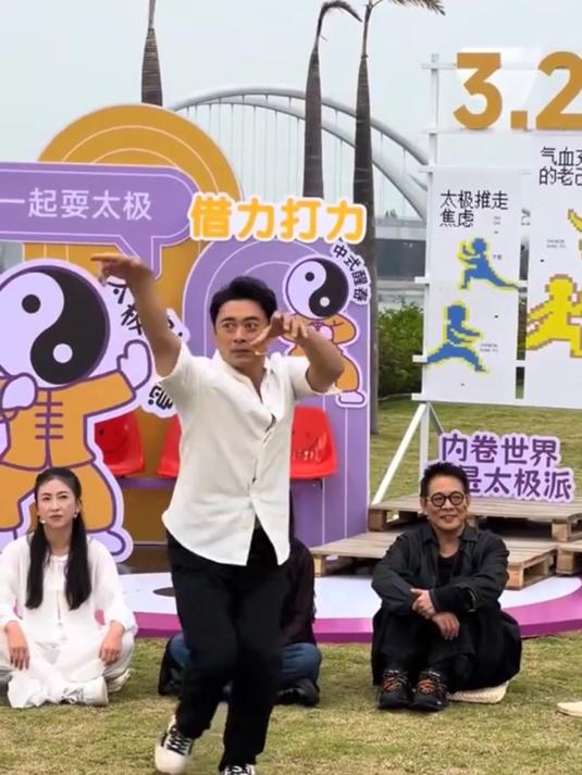 虚竹的扮演者樊少皇来了