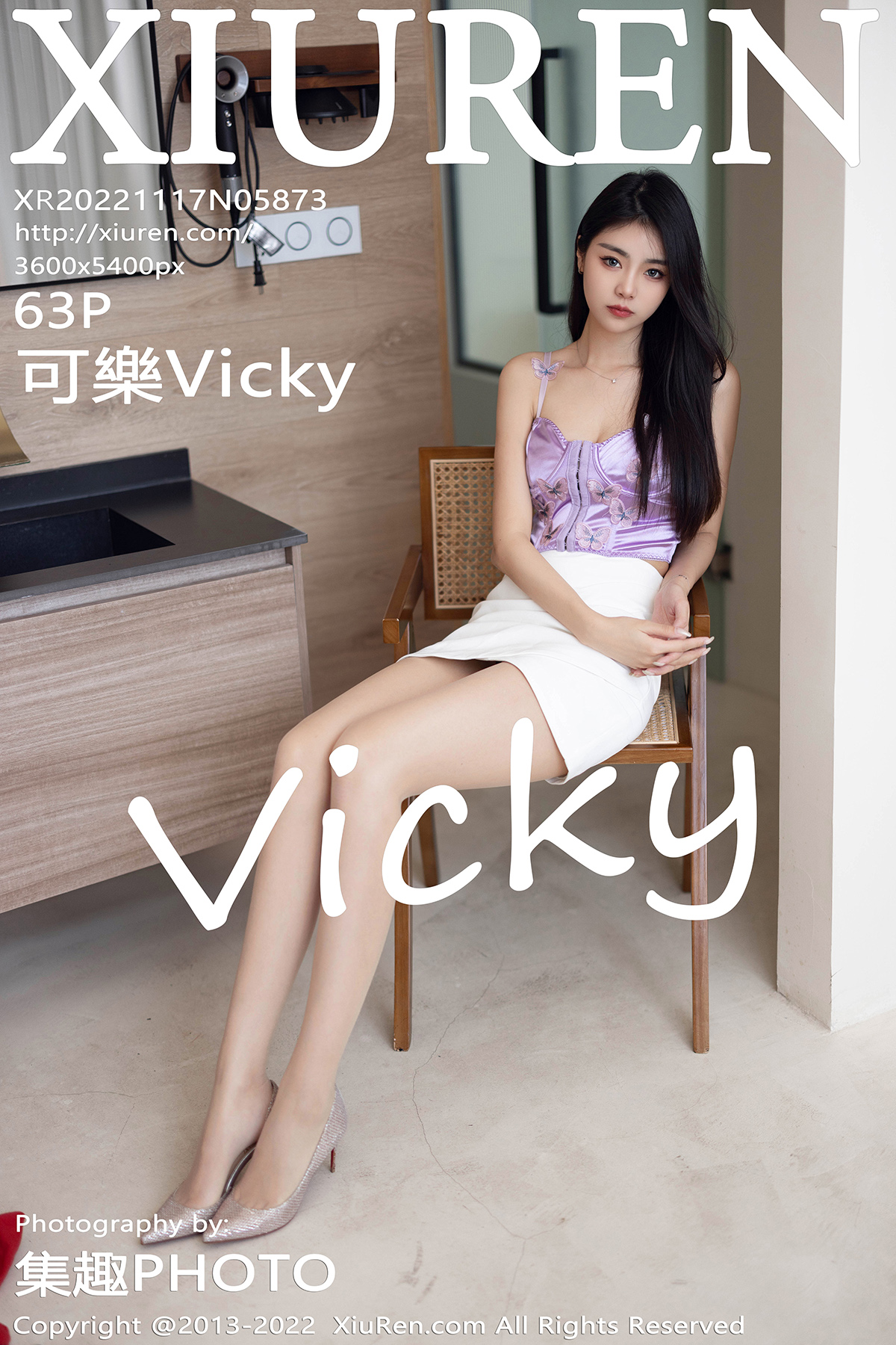 【XiuRen秀人网】2022.11.17 Vol.5873 可樂Vicky【63P】-六色网