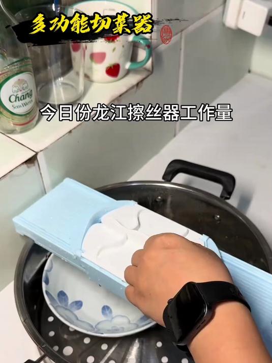 厨房里有了这个 切菜器 再也不担心会切到手了，真好用