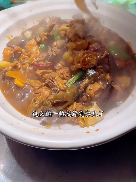 郑州北郊吃的鲜炒黑凤鸡!
