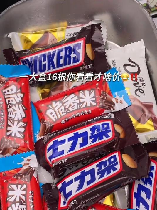 再也不用纠结买哪种了!德芙终于开窍出这种组合装了还是纯可可脂