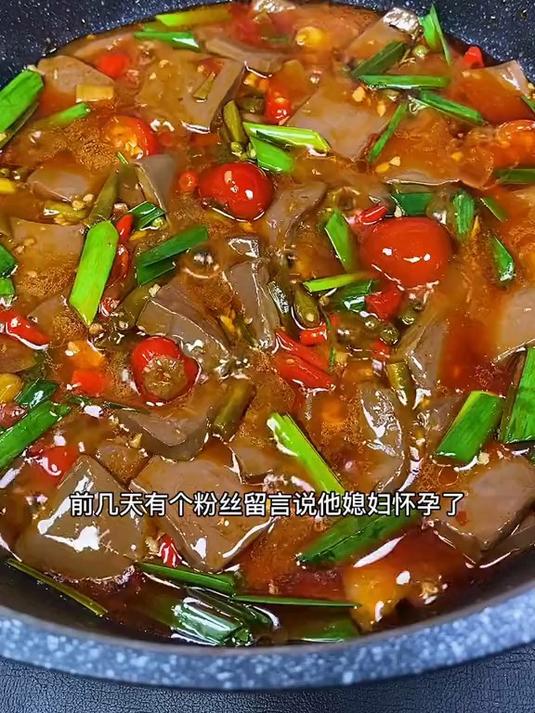 你们要的泡椒鸭血 赶快速度收藏起来