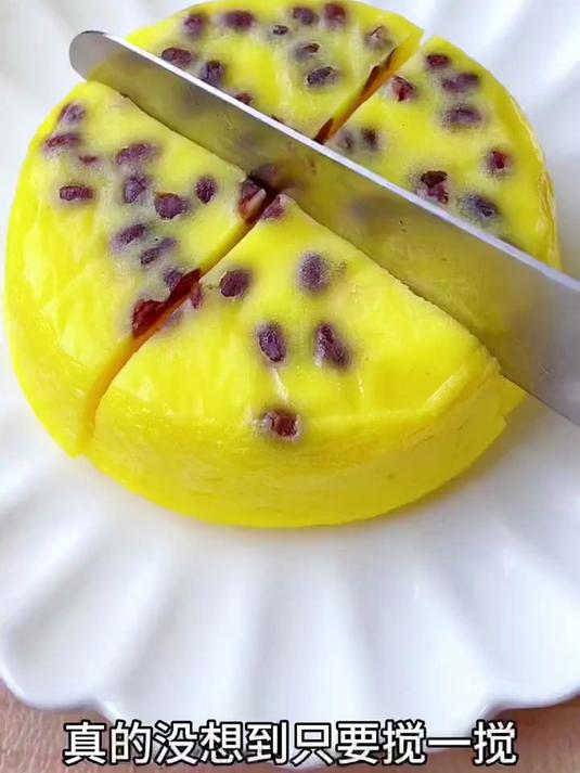 孩子爱吃的红豆酸奶蛋糕