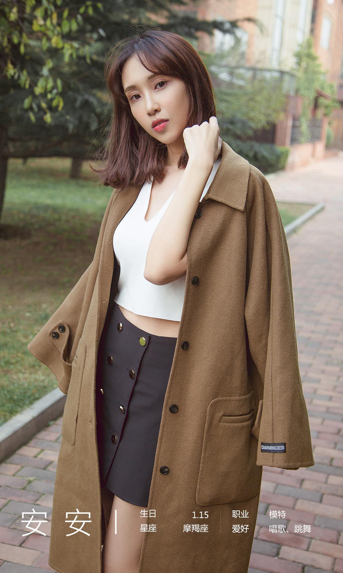 图片[2]-[Ugirls爱尤物] No.1830 An An (安安)-六色网
