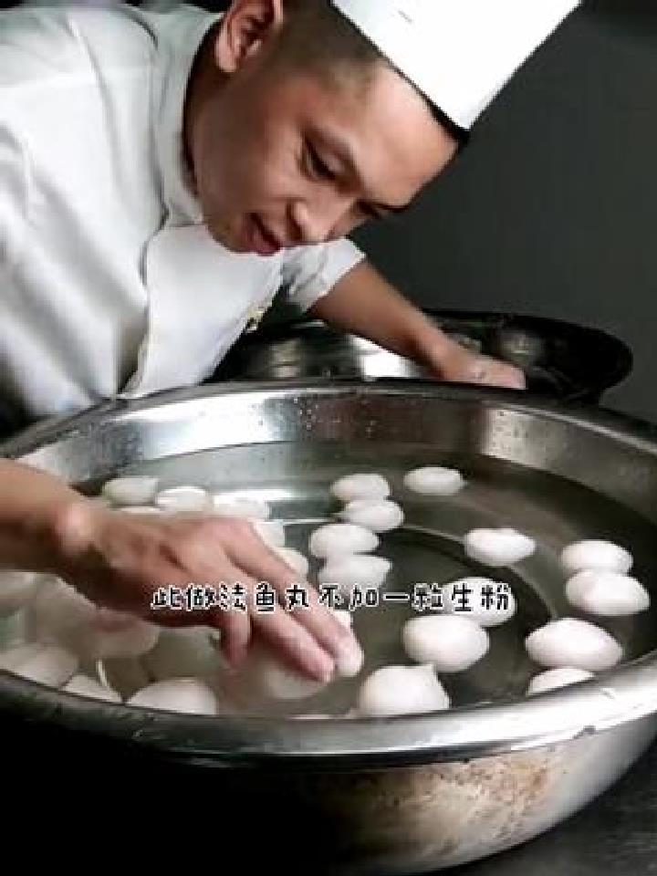 最详细的鱼圆教程配方无保留分享给大家!支持