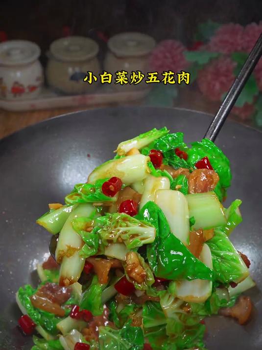 简单又好吃的小白菜炒五花肉