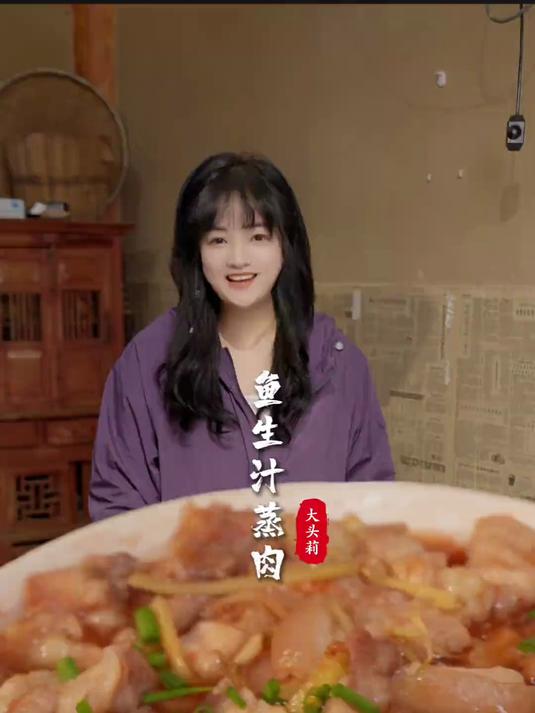 吃完饭鱼生汤不要浪费了，这样拿来蒸猪肉妥妥的下饭菜