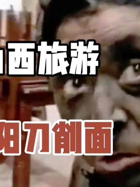 阴阳煤价无人问，一碗刀削天下知 迪士尼50的冰激凌你不嫌贵