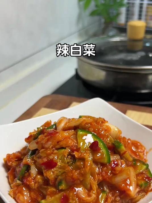 白菜和大萝卜放在一起,轻松两步就能做出好吃的朝鲜族风味辣白菜
