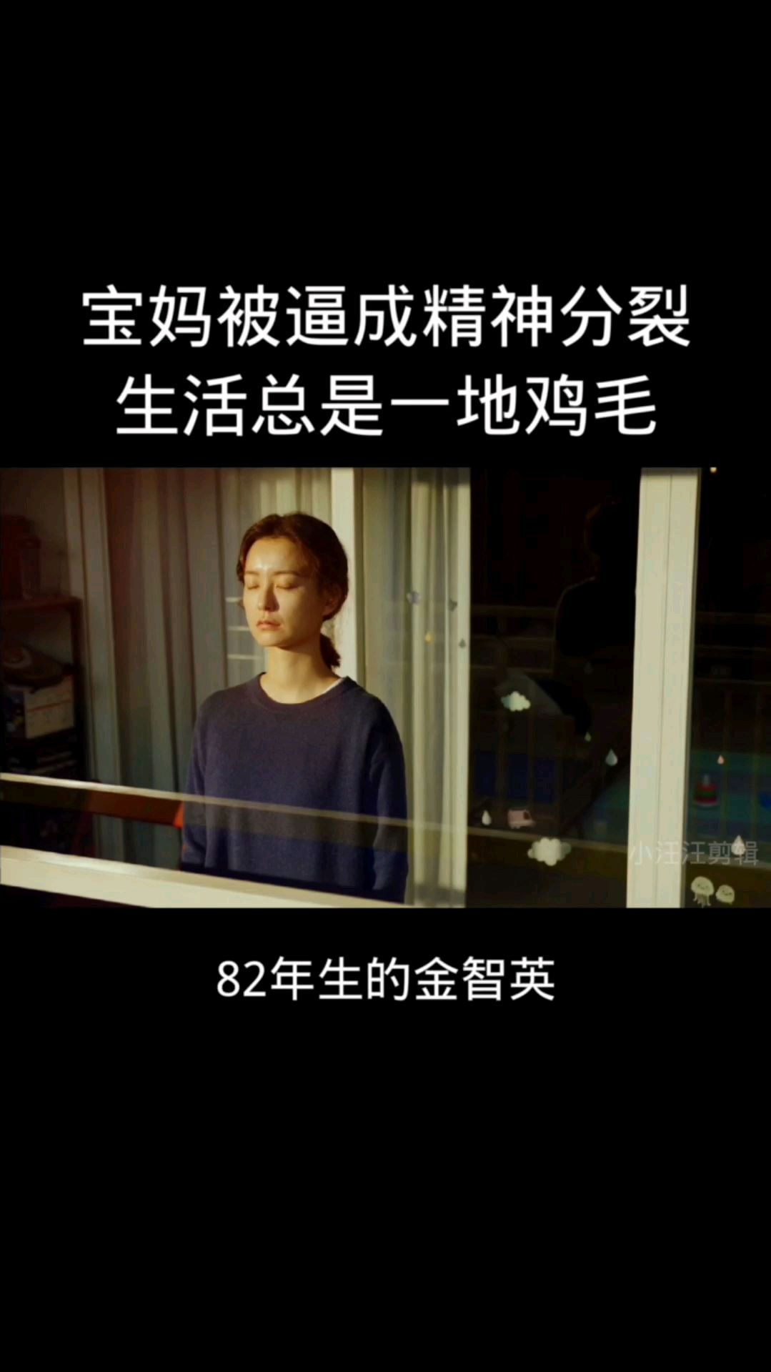 生活总是一地鸡毛