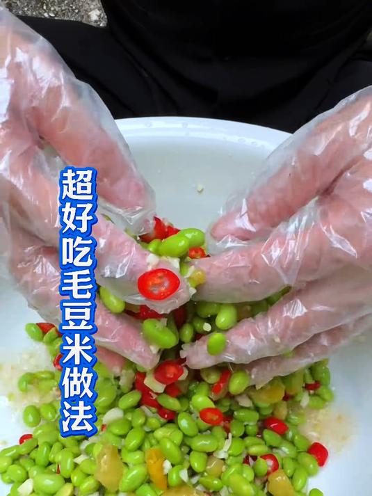 比炒着更好吃的毛豆米这样做更美味更好吃,当天就能吃,吃过的来评论味道