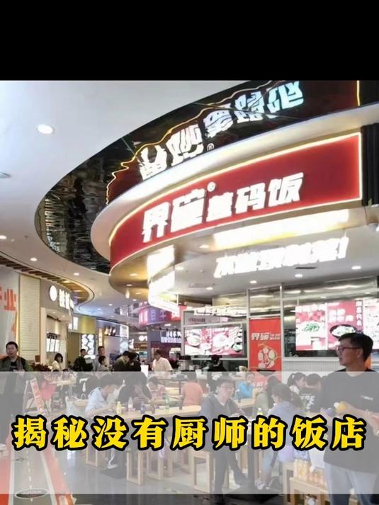 全自动炒菜机商家实用