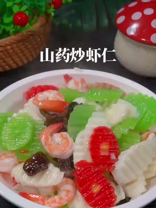 鲜美好吃的山药炒虾仁