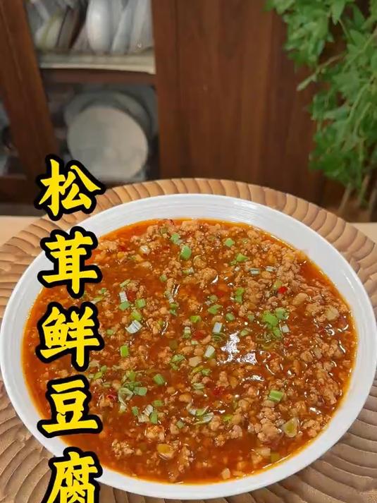 三鲜汤的教程 三鲜汤