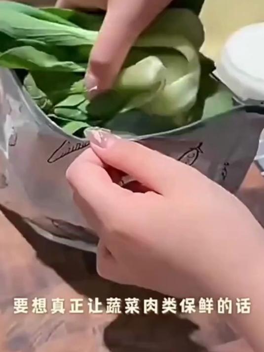 丢掉你的塑料袋吧，看看这款铝箔密封袋！冷冻专用。拍一发30