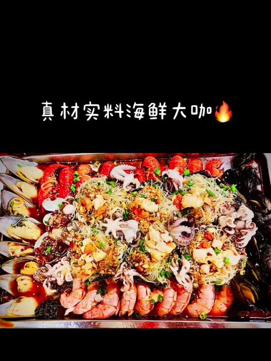 俄中朋友都喜欢的一道大菜
