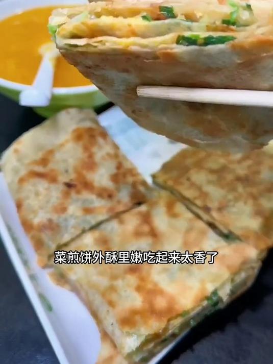 徐州特色菜煎饼,外酥里娕,配菜丰富,分量十足,清新爽口