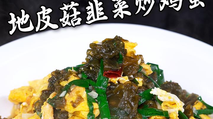 最近老下雨,土味美食,味道鲜美