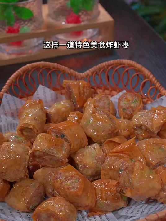 特色美食脆炸虾枣