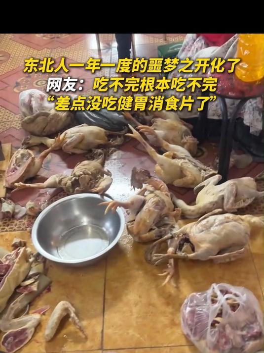 气温回暖,东北人一年一度的“噩梦”来了:冻货开化,根本吃不完