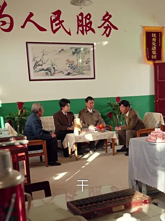 80 年代屠夫,凭辣椒酱闯天下 22