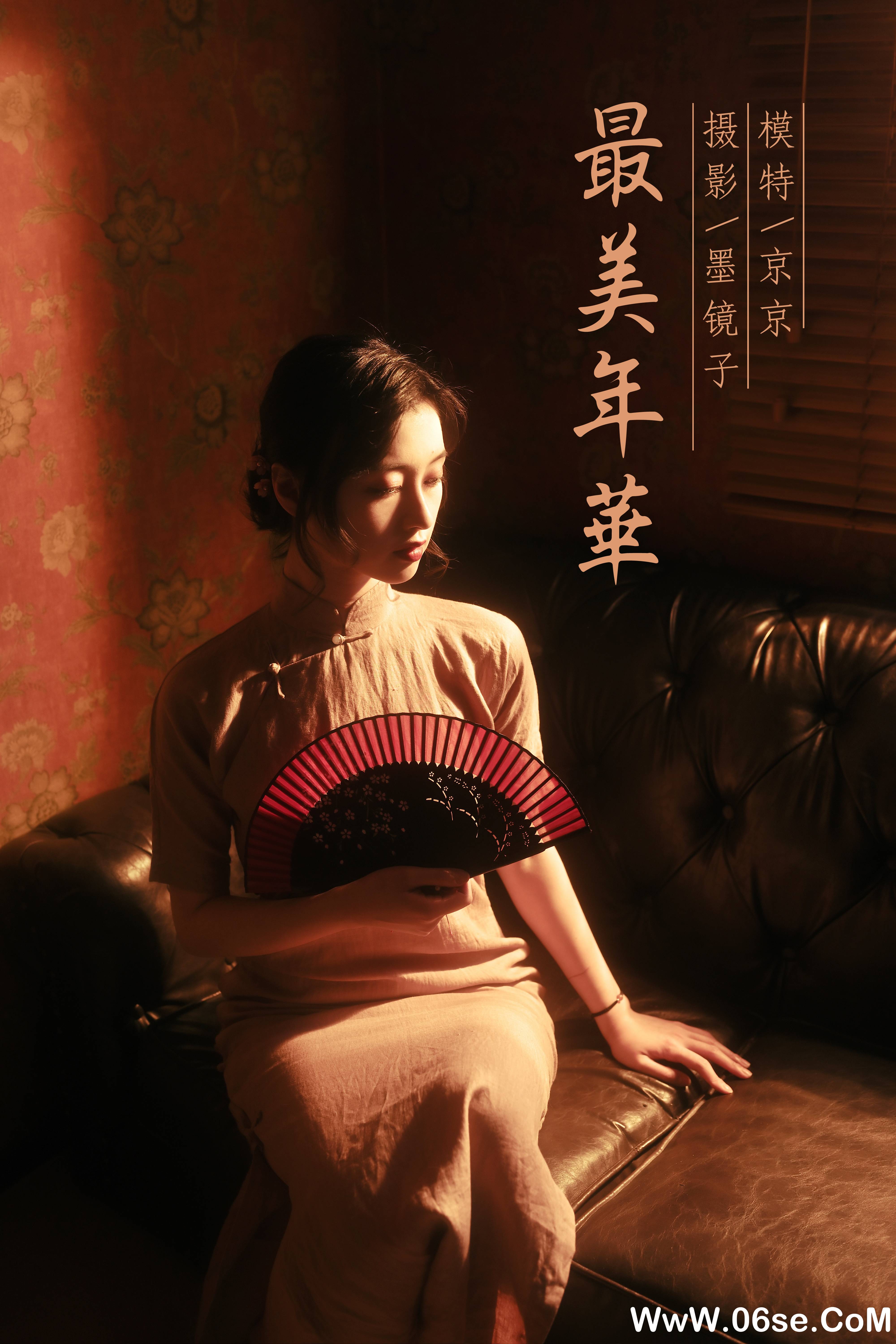 图片[42]-[YALAYI雅拉伊] 2021.02.10 NO.761 京京《最美年华》[39P+1P603M]-六色网