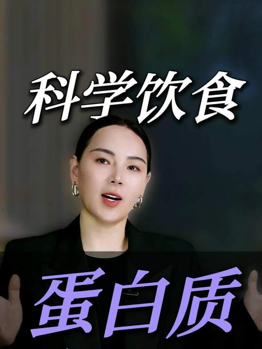 秋天长高,饮食才是关键点