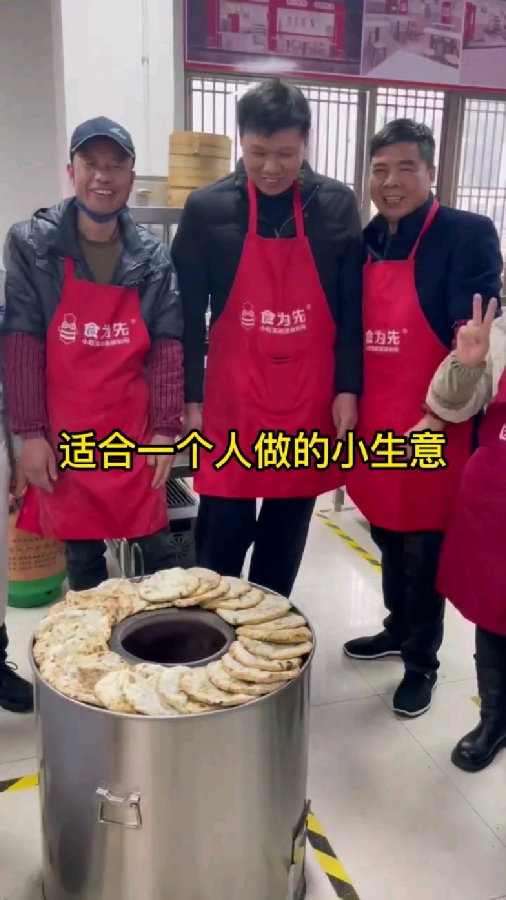 适合一个人做小生意,学做缙云烧饼哪里学