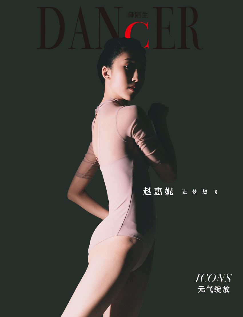 [GALLI嘉丽]舞蹈生日记 081 - 元气女神 赵惠妮[47P368M]-六色网