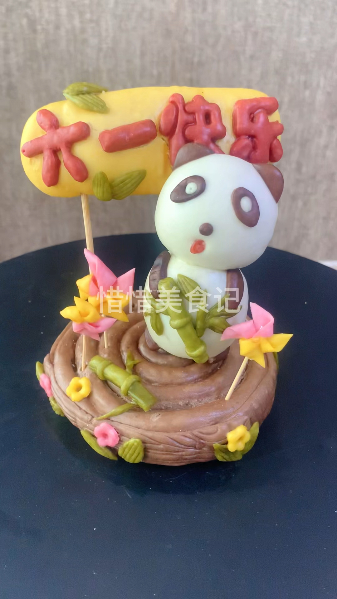 儿童节创意小蛋糕