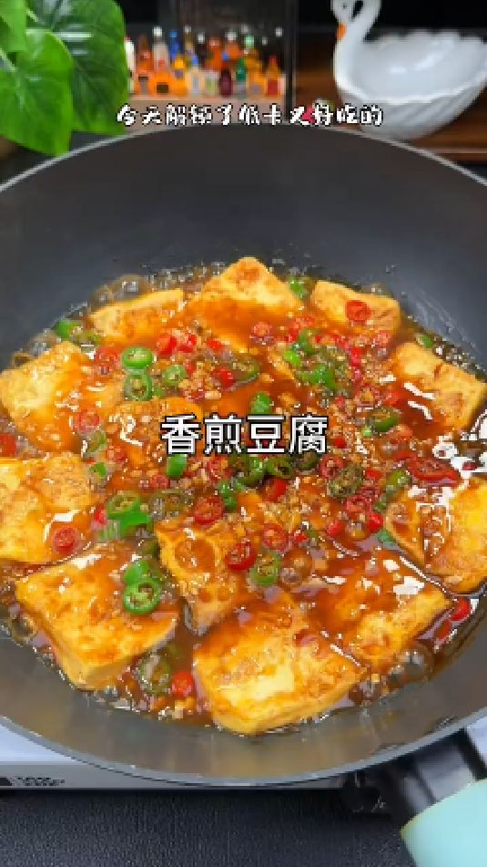 香煎豆腐的做法