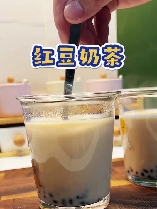 天冷了，奶茶该安排起来了 秋天的第一杯奶茶我自己煮了