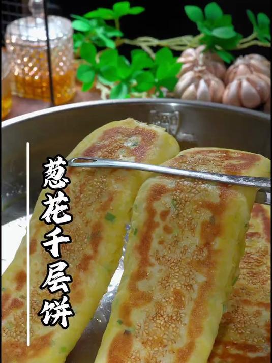 葱花椒盐烧饼，外酥里软，葱香十足，做法简单，不用养面不用发面
