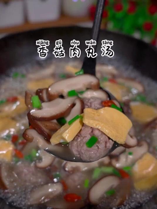 天气转冷,正适合煲汤,这道香菇肉丸汤鲜美极了!