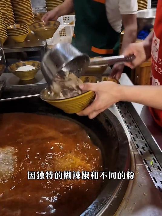 贵州羊肉粉门派之——遵义羊肉粉