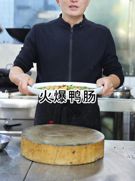 有些朋友还不晓得鸭肠能火爆,这样做出来能干五碗饭 火爆鸭肠