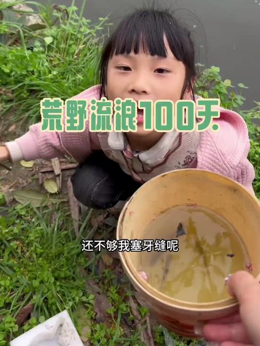 捕获大鱼