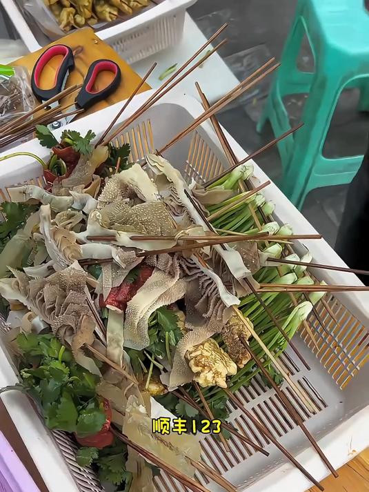 重庆麻辣烫!