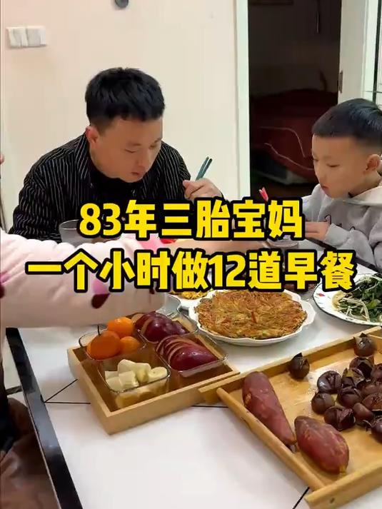 今天休息给小孩早起做了12道早餐#记录真实的生活##孩子的早餐简单做法##早餐吃什么#