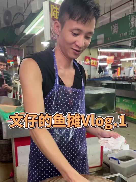 广西鱼生 武鸣鱼生正确做法