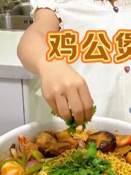 女儿做的鸡公煲太好吃啦,以后在家就能实现鸡公煲自由了