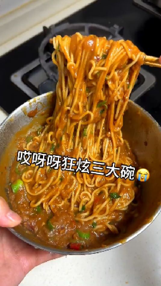 土豆泥老干妈拌饭