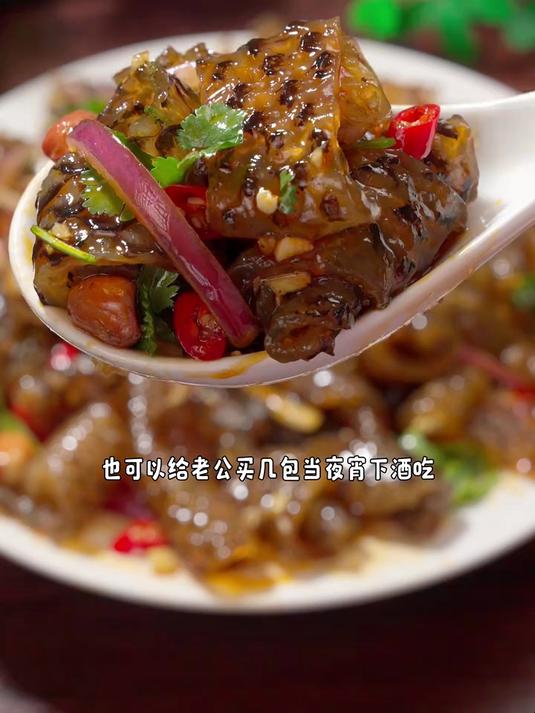 这Q弹爽口的凉拌鱼皮卷可该登场了