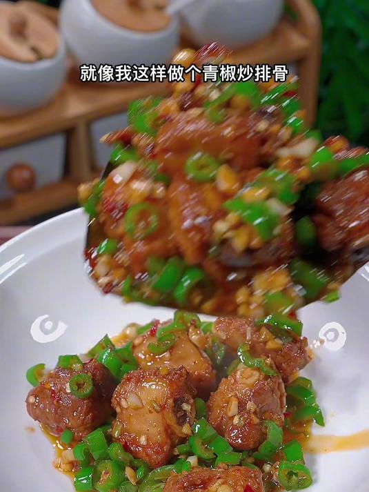 以后排骨买回家你就试试这个青椒炒排骨