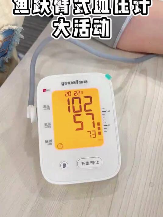 开机即测,无需复杂设置,鱼跃 YE660F 血压计便捷一步到位