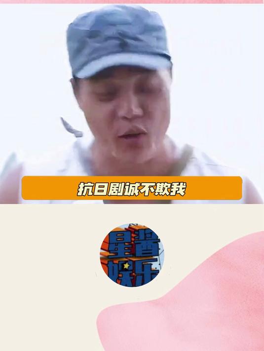 抗日剧诚不欺我,《包子雷》能吃也有能炸!抗日神剧