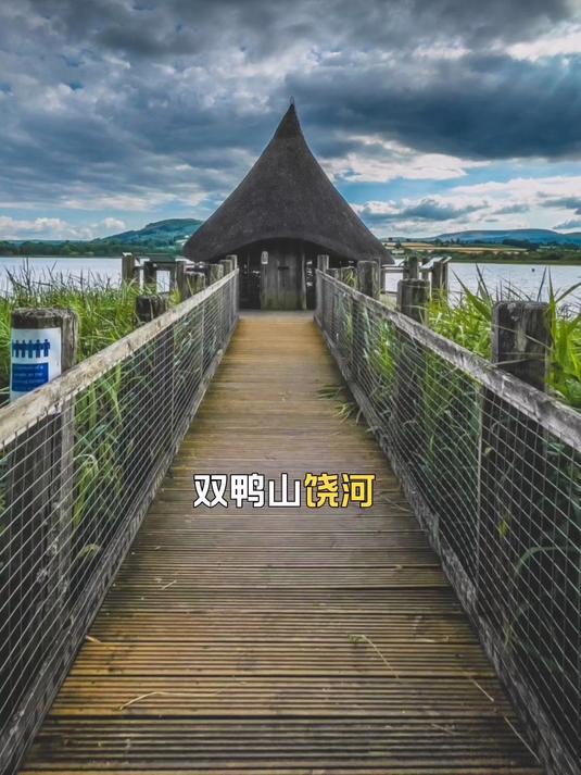 双鸭山饶河,毕业游邂逅乌苏里江湿地之美