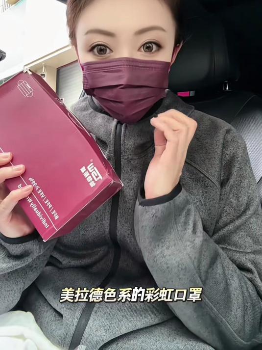 别只防霾！选焦糖拿铁色口罩，素颜也能穿出杂志氛围